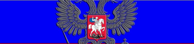 File:Russian.jpg
